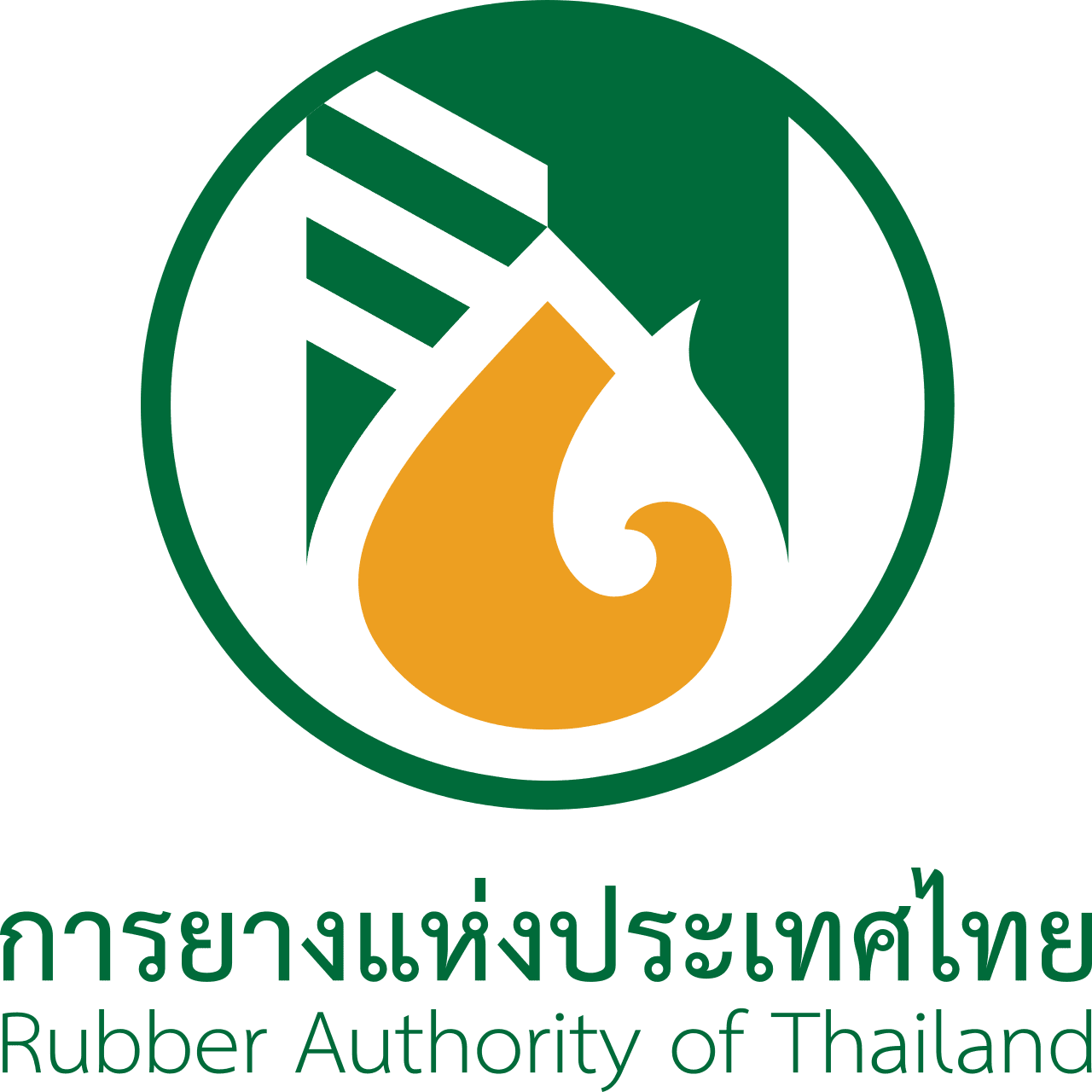 การยางแห่งประเทศไทย